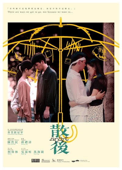 Apart Poster