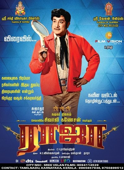 Raja Poster