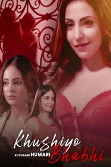 Khushiyo Ki Chaabi Humari Bhabhi