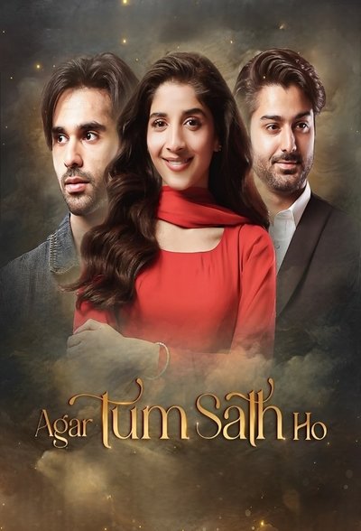 Agar Tum Sath Ho