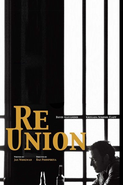 REUNION Poster