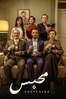 Solitaire