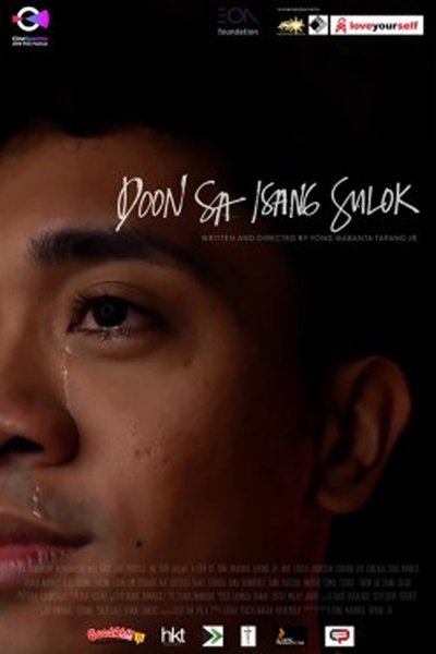 Doon Sa Isang Sulok Poster