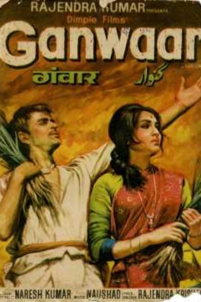 Ganwaar Poster