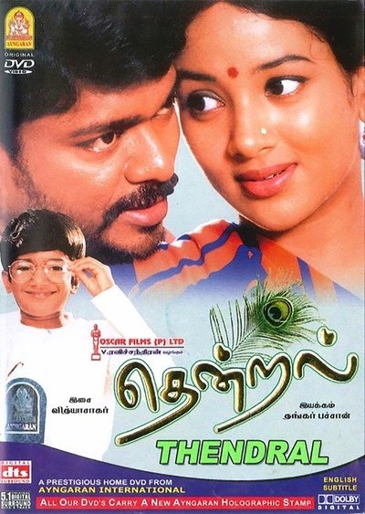 Thendral Poster
