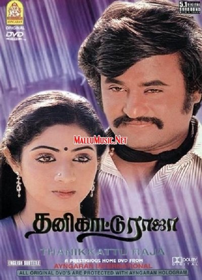 Thanikattu Raja Poster