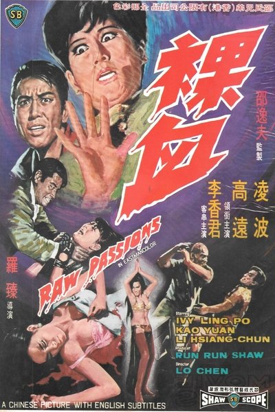 Raw Passions Poster