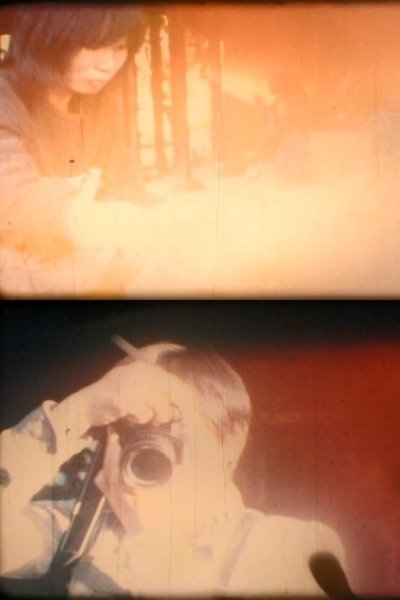 SELF AND OTHERS - Eiga Dojo Workshop film Poster