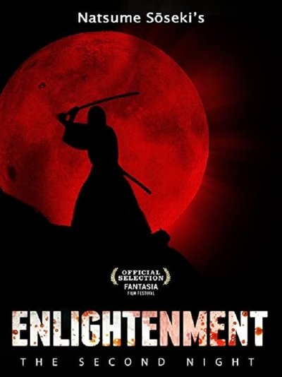 Enlightenment: A Second Night of Dreams Poster
