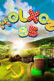Kolxoz 85