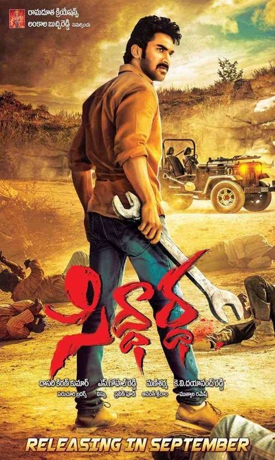 Siddhartha Poster