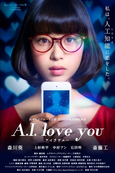 A.I. Love You Poster