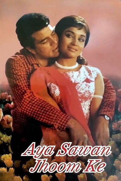 Aya Sawan Jhoom Ke Poster