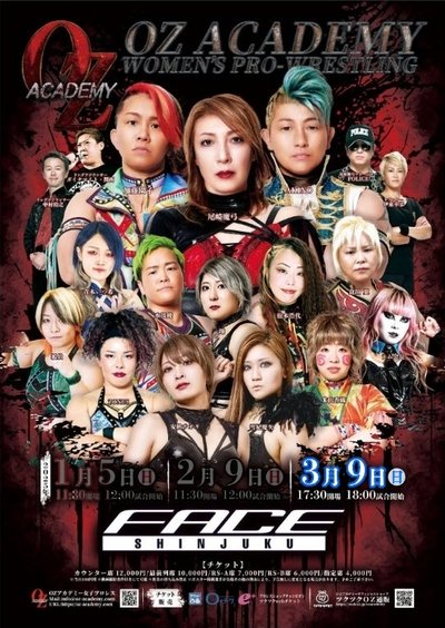 OZ Academy Crimson Vengeance Poster