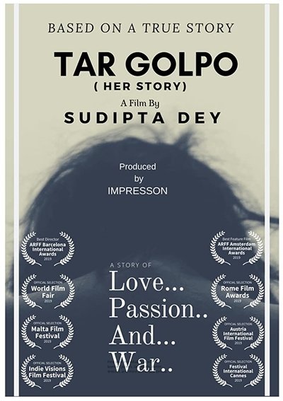 Her Story Poster