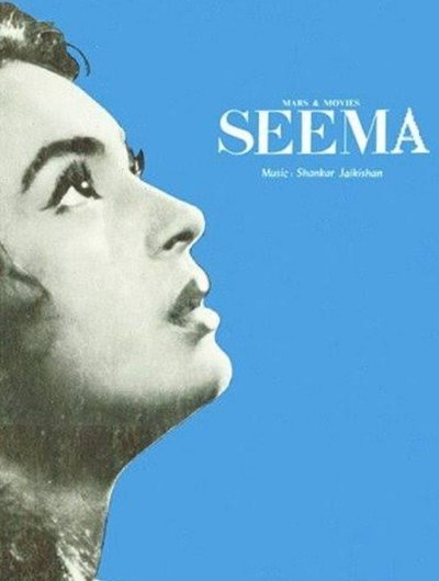 Seema Poster