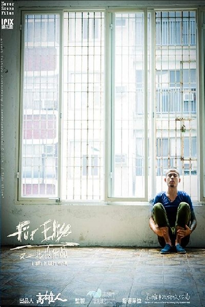 Für Elise Poster