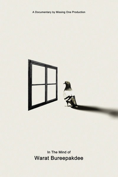 In The Mind of Warat Bureephakdee