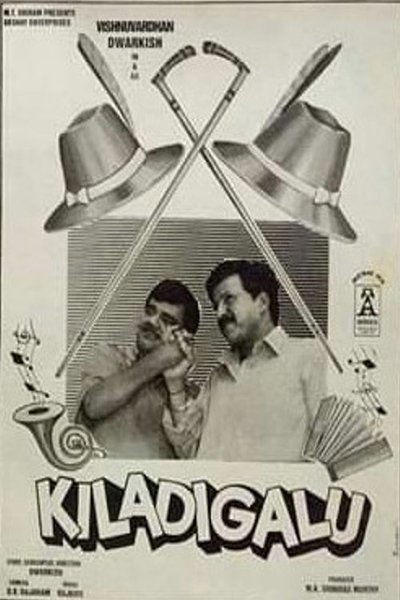 Kiladigalu Poster