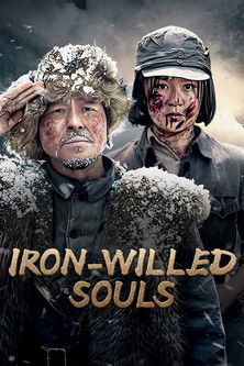 Iron-willed Souls