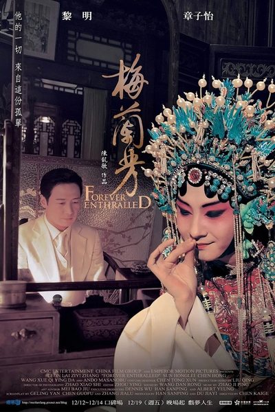 Forever Enthralled Poster