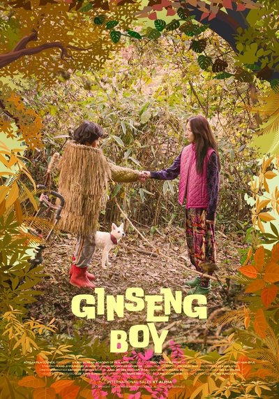 Ginseng Boy Poster