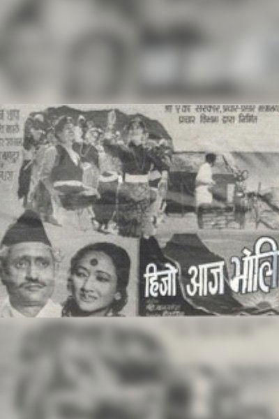 Yesterday, Today, Tomorrow Poster