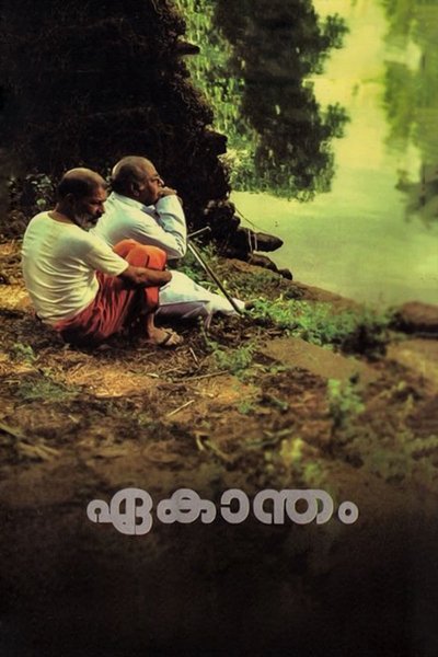 Ekantham Poster
