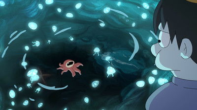 El viscoso abrazo del amor poster