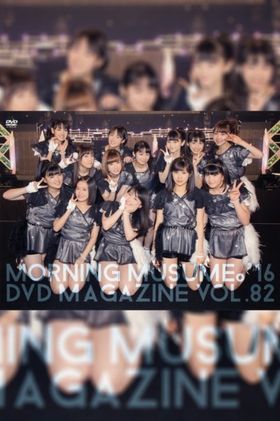 Morning Musume.'16 DVD Magazine Vol.82 Poster