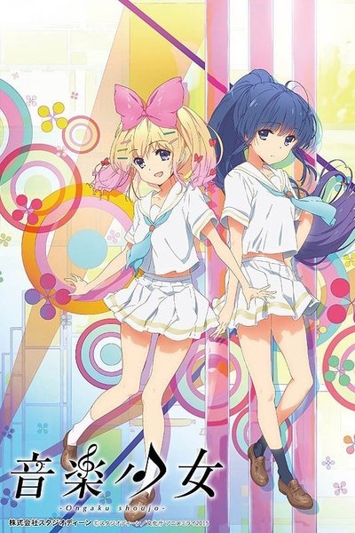 Music Girl Poster