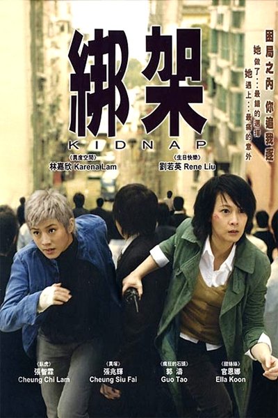Kidnap Poster