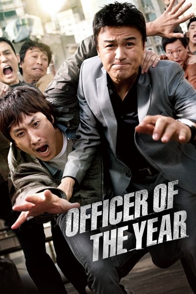 Officer of the Year Poster