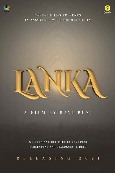 Lanka Poster