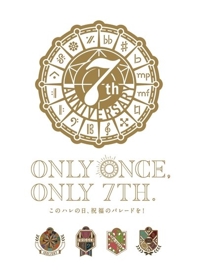 IDOLiSH7 7th Anniversary Event "ONLY ONCE, ONLY 7TH" Poster