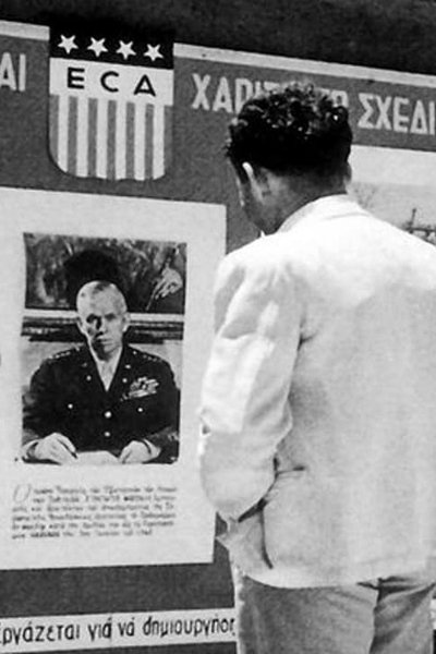 Καλημέρα, κύριε Μάρσαλ Poster
