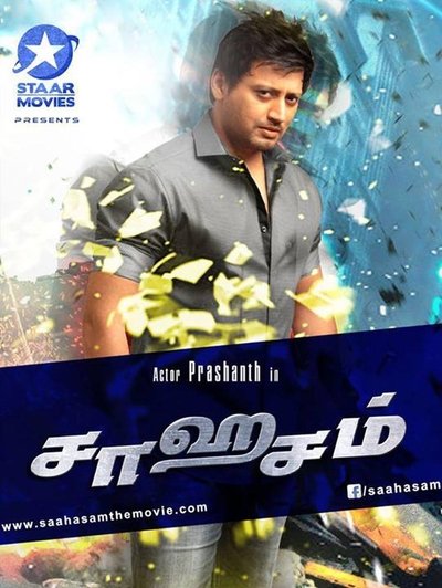 Saahasam Poster