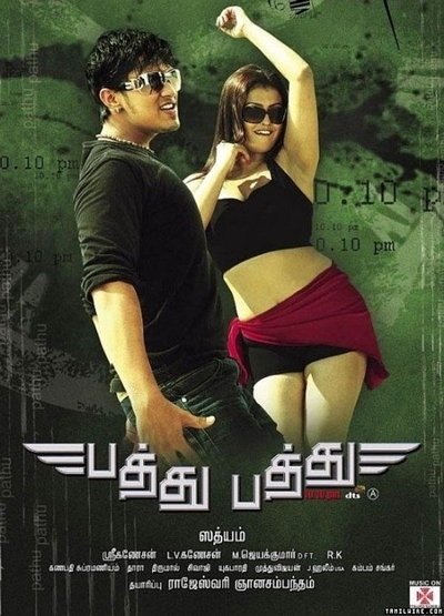 Pathu Pathu Poster