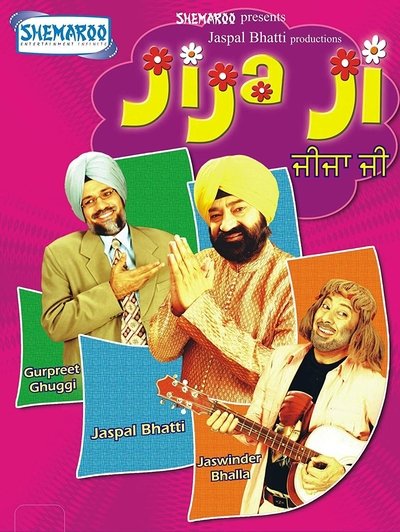 Jija Ji Poster