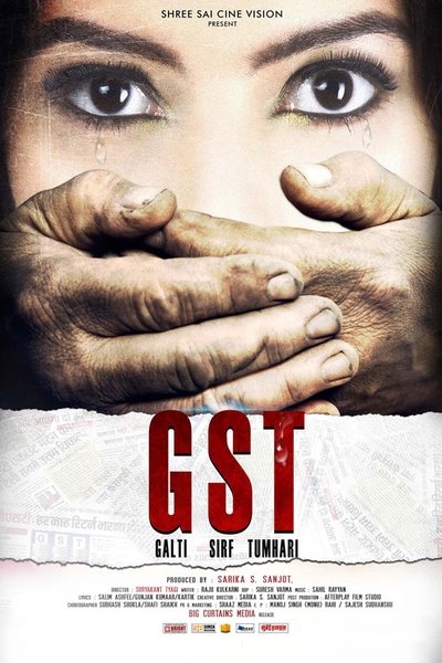 GST - Galti Sirf Tumhari Poster