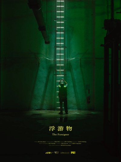 The Foreigner Poster