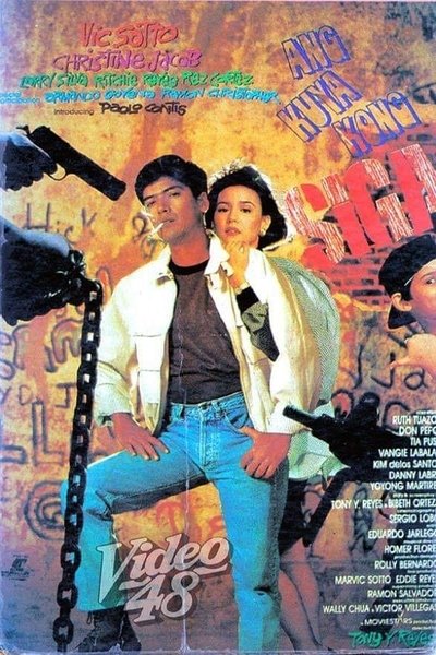 Ang Kuya Kong Siga Poster