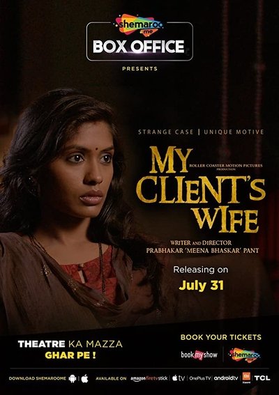 My Client's Wife Poster