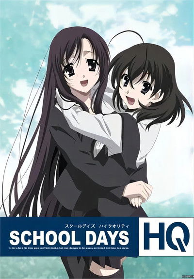 School Days ONA