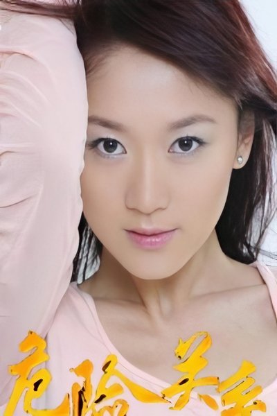 危险关系 Poster