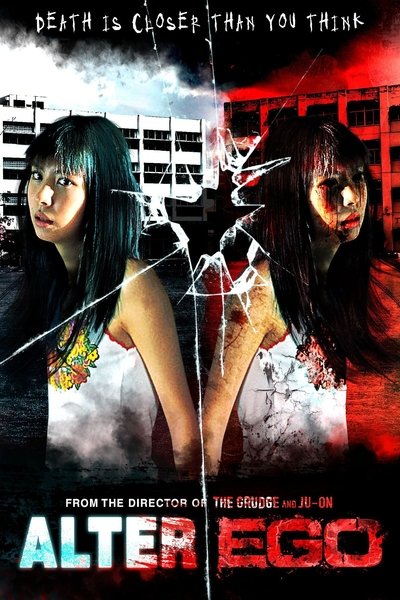 Alter Ego Poster