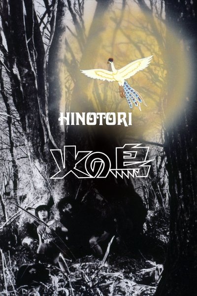 The Phoenix Poster