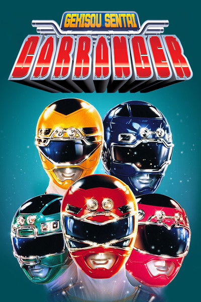 Gekisou Sentai Carranger