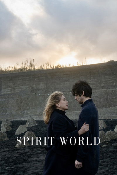 Spirit World