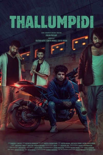Thallumpidi Poster